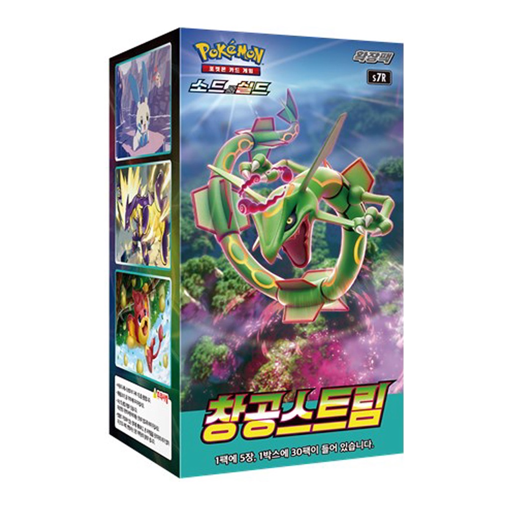 Thẻ Pokemon "Blue Sky Stream" Expansion Packs Box phi&ecirc;n bản H&agrave;n Quốc.