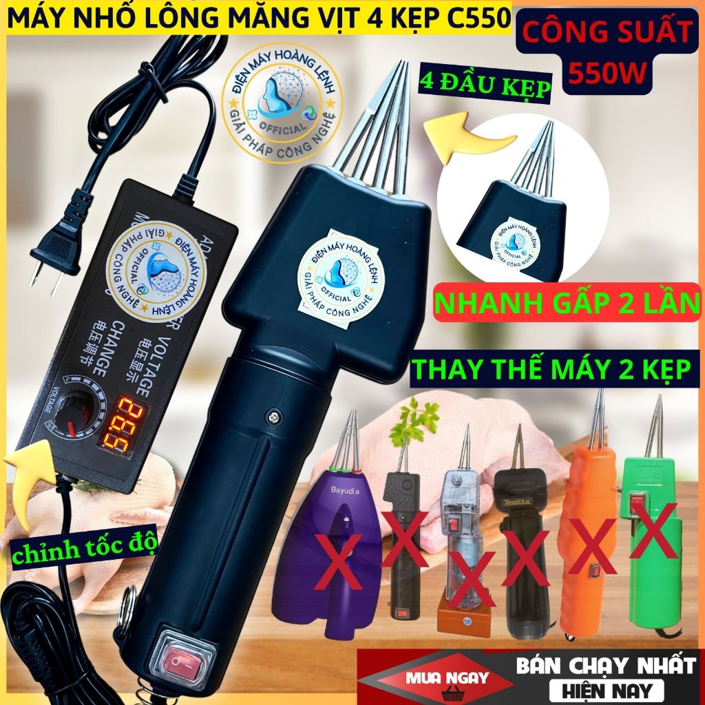 M&Aacute;Y NHỔ L&Ocirc;NG MĂNG VỊT CẦM TAY THẾ HỆ MỚI C&Ocirc;NG SUẤT 550W , 4 ĐẦU KẸP Cao Cấp