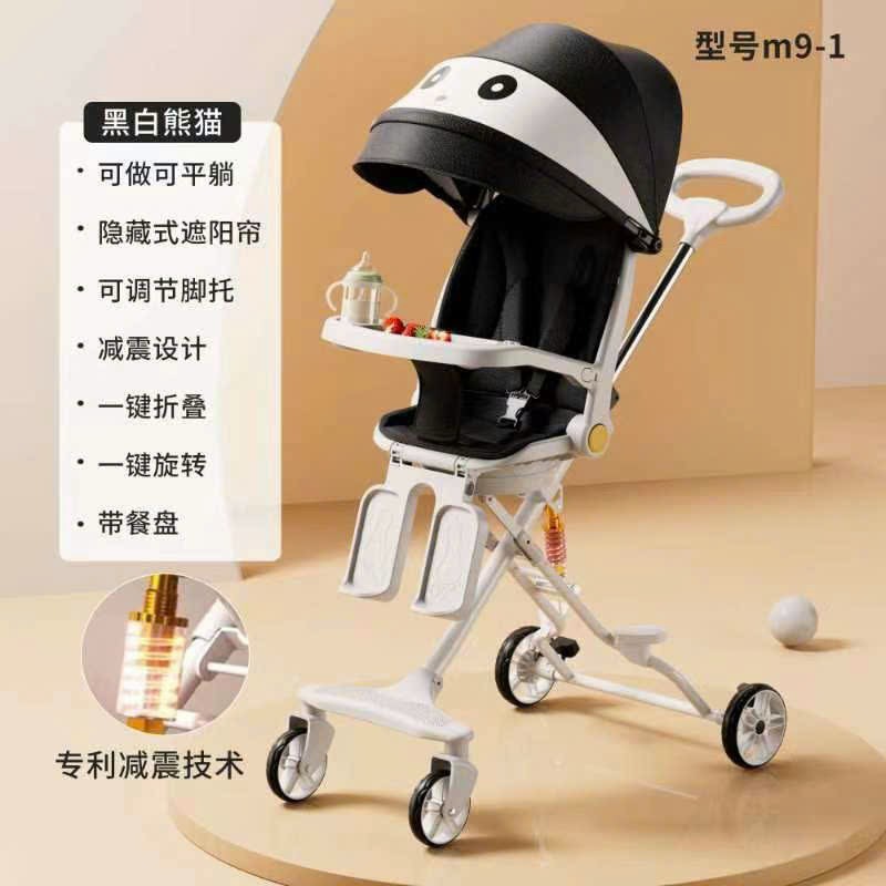 Xe đẩy n&acirc;ng cấp M9 2 chiều 3 tư thế ngả s&acirc;u c&oacute; giảm s&oacute;c cho b&eacute; y&ecirc;u Hot