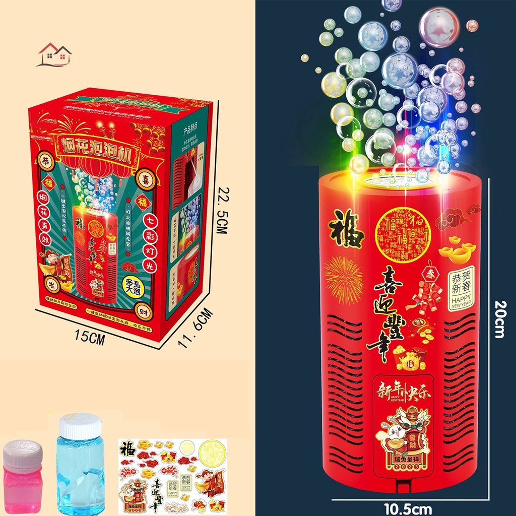 M&aacute;y Thổi Bong B&oacute;ng Tự Động C&oacute; Đ&egrave;n Led Theo Nhạc Cao Cấp