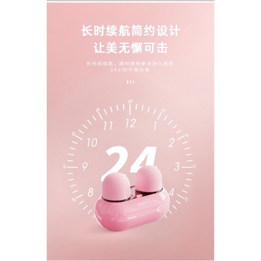 M&aacute;y rửa lens S&oacute;ng &acirc;m Tai Thỏ h&atilde;ng Eyekan loại tốt vệ sinh contactlens, k&iacute;nh &aacute;p tr&ograve;ng Hot