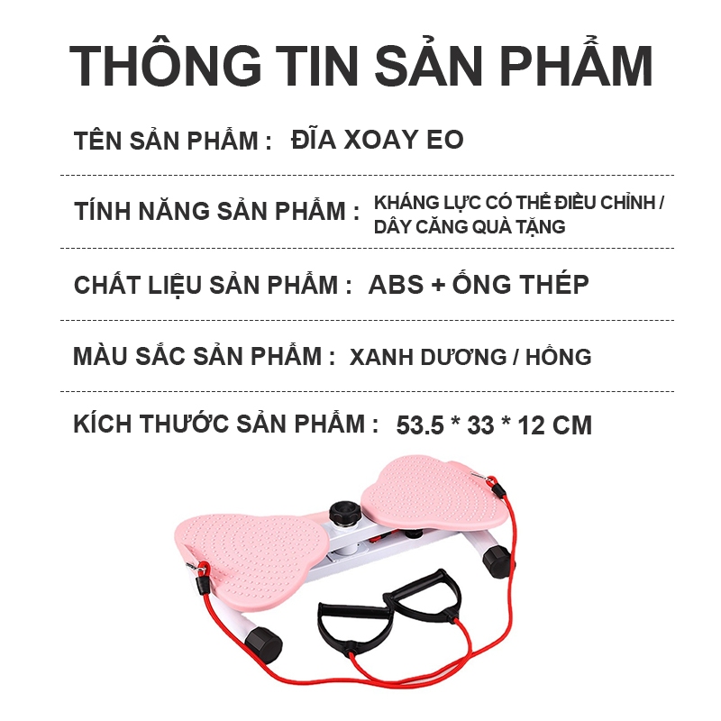 Dụng cụ tập thể dục xoay eo bụng đứng cho massage ch&acirc;n,b&agrave;n xoay eo tập bụng,xoay eo Hot
