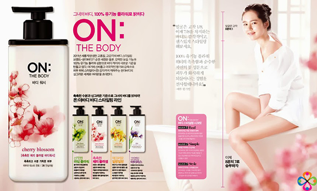 Sữa tắm  ON The Body Hàn Quốc