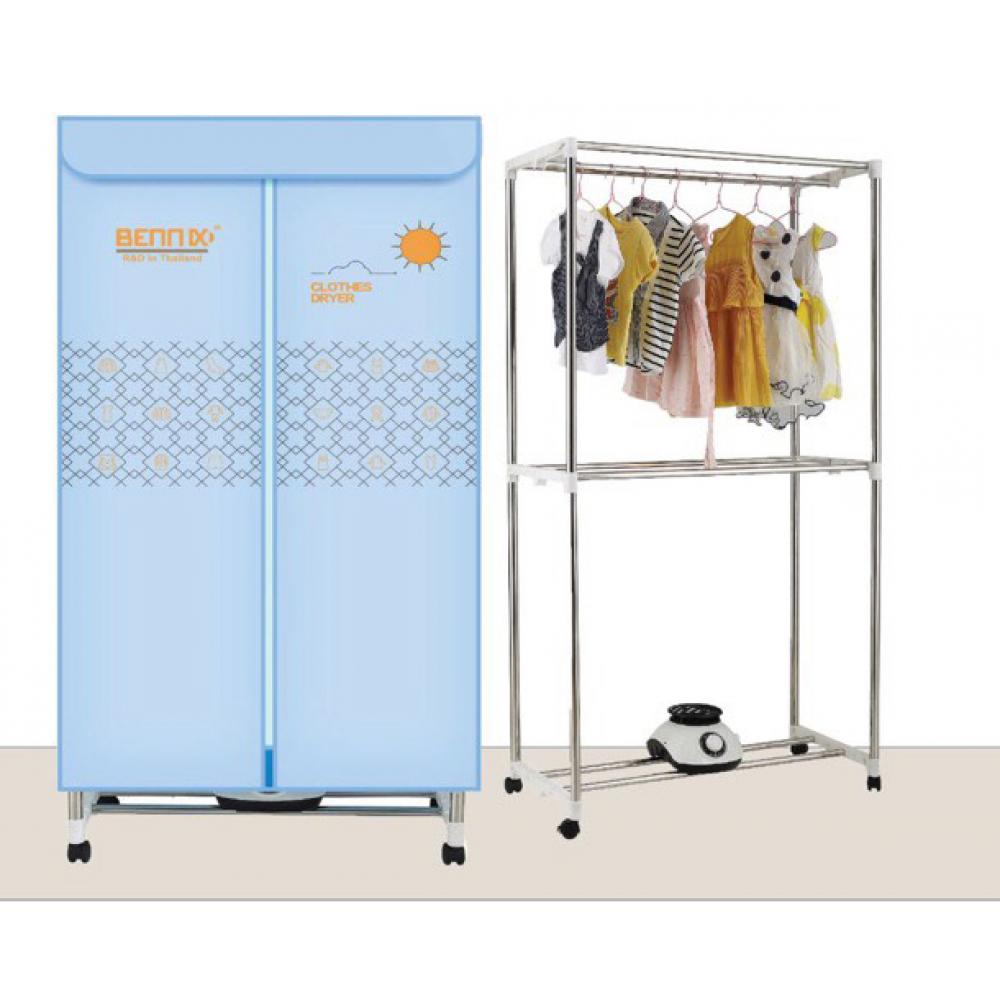 Tủ sấy quần áo Bennix BN-115BIG loại cao cấp